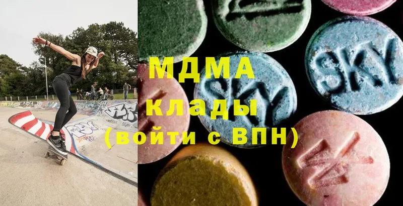 купить наркотик  Рязань  нарко площадка состав  MDMA Molly 