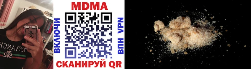 МДМА crystal  мега ONION  Рязань  как найти закладки 