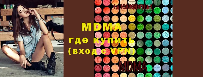 MDMA VHQ Рязань