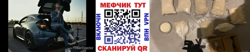 MEGA ссылка  Рязань  Мефедрон 4 MMC 