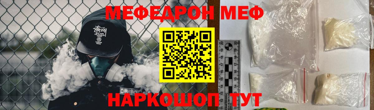 A-PVP СК   Cocaine  ГАШИШ  Мефедрон кристаллы  Вход с VPN  Бошки Шишки  Рязань  ГАШ  Кетамин 