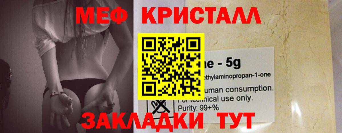 Меф Рязань