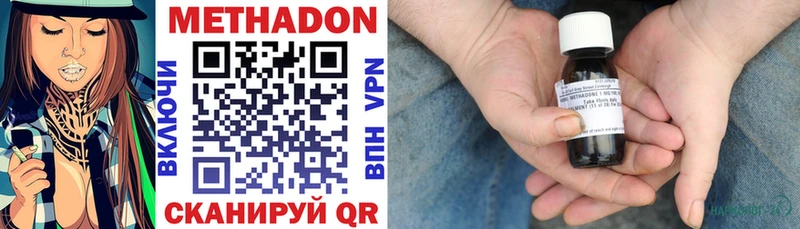 даркнет состав  Рязань  МЕТАДОН VHQ 