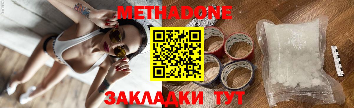 CBD масло  Вход с VPN  Конопля  Меф  АМФ  Рязань  COCAIN  КОКАИН  Плюхи 