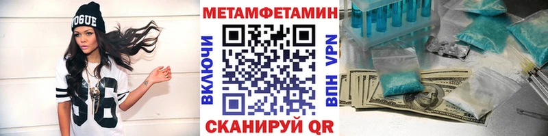как найти наркотики  Рязань  МЕТАМФЕТАМИН витя 