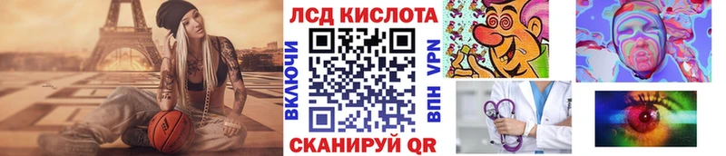 Наркотические марки 1500мкг  Рязань 