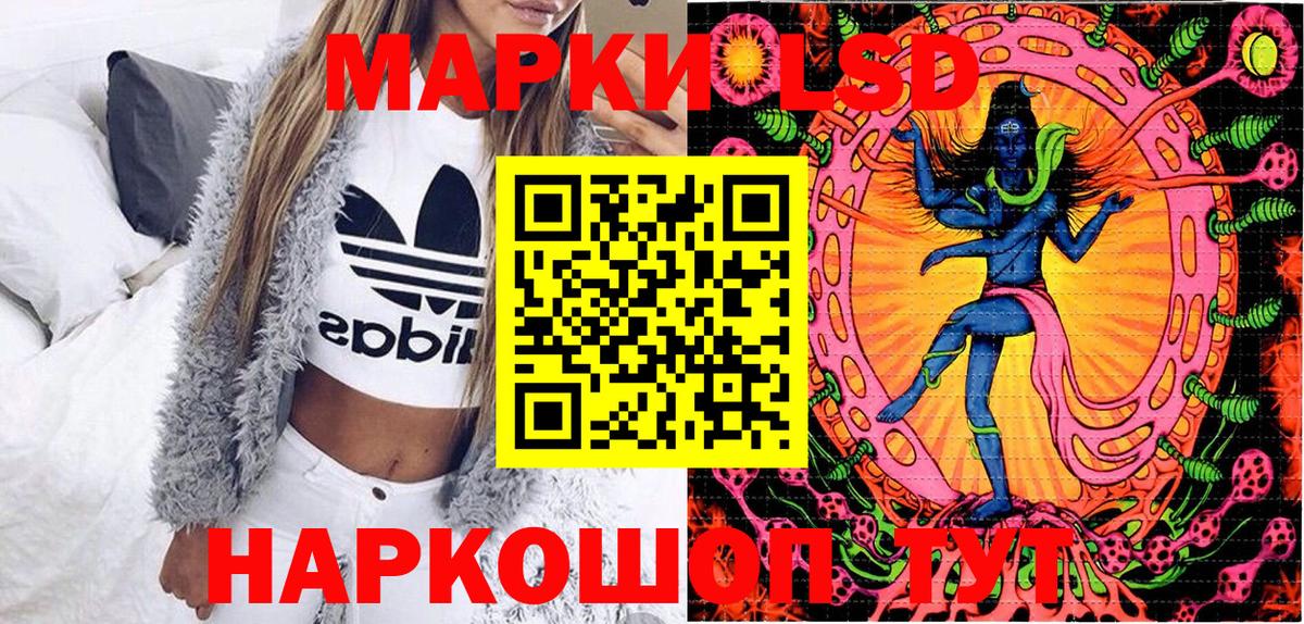 Рязань  Наркотические марки 1,5мг  Наркотические марки 1,5мг  Вход с VPN 