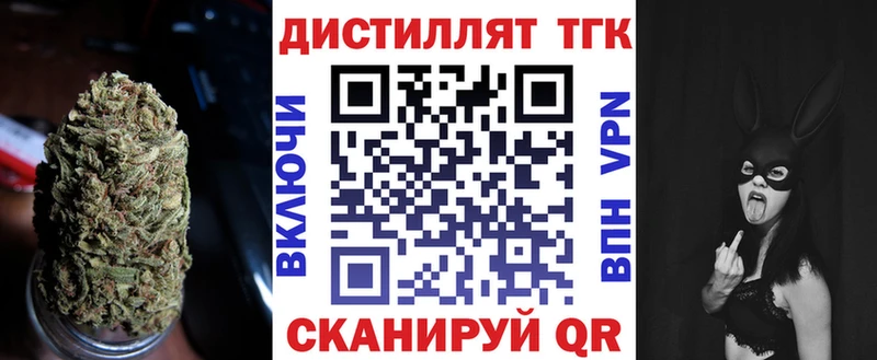 Дистиллят ТГК Wax  наркота  Рязань 