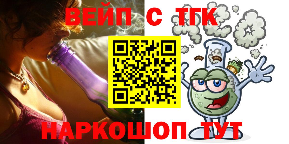 Рязань  ТГК концентрат  Вход с VPN 