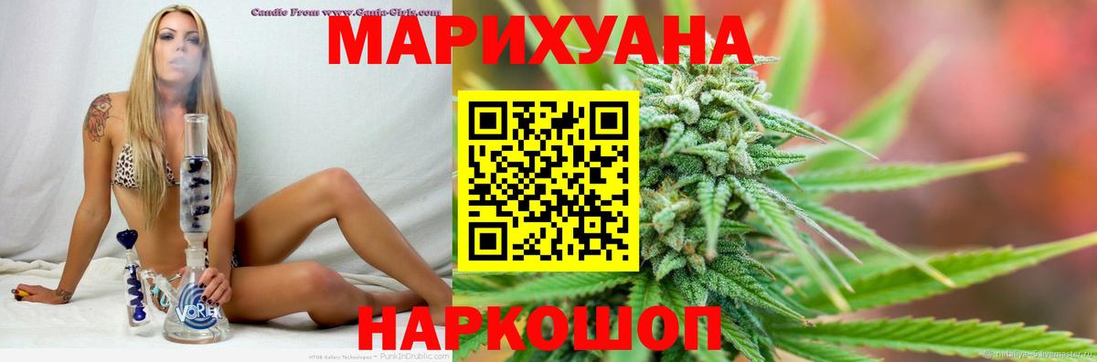 Рязань  Конопля гибрид  Вход с VPN  МАРИХУАНА MAZAR  Канабис AK-47  Каннабис гибрид 